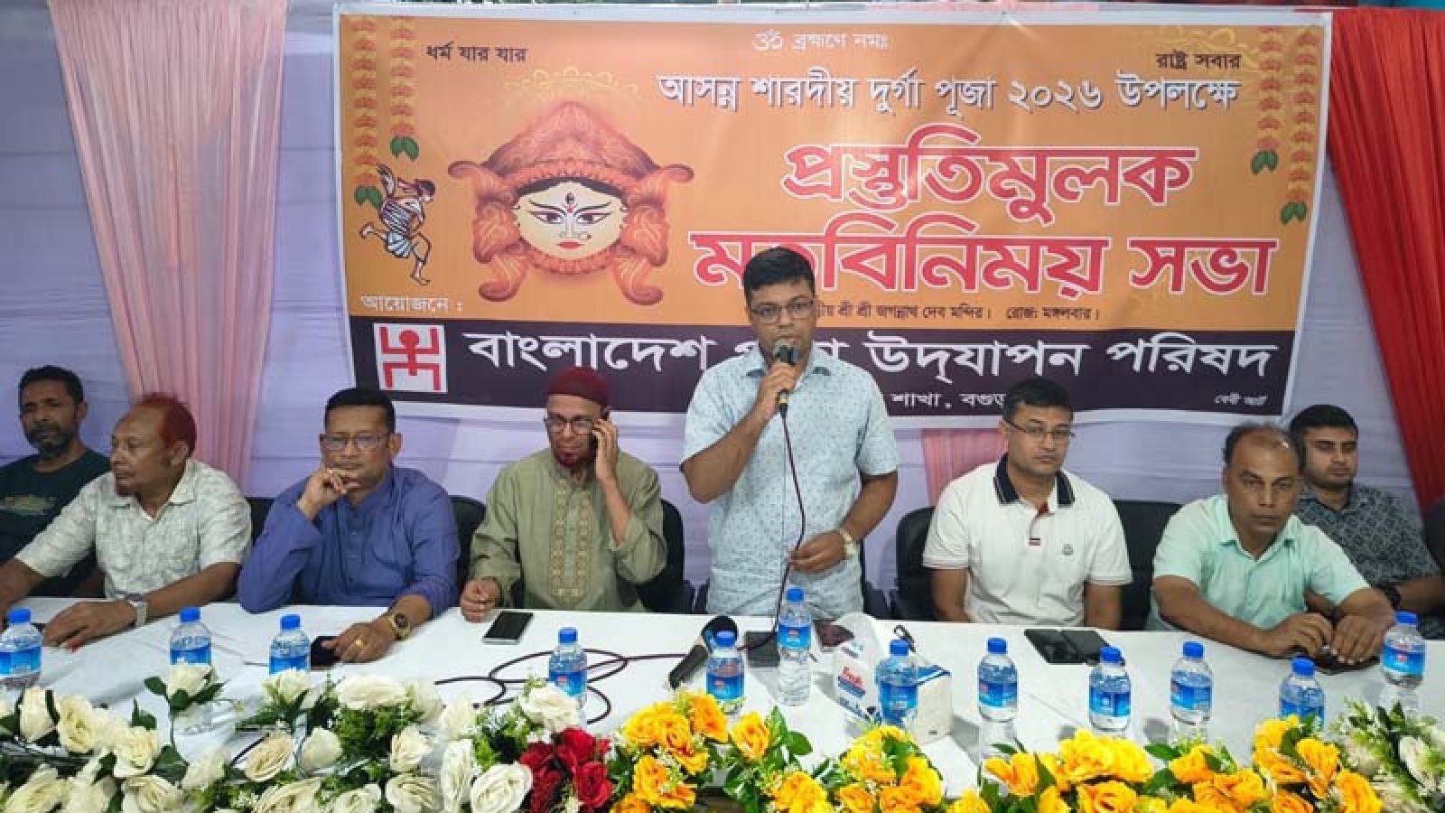 ৯৪ মণ্ডপে দুর্গাপূজা, শেরপুরে প্রস্তুতি সভা