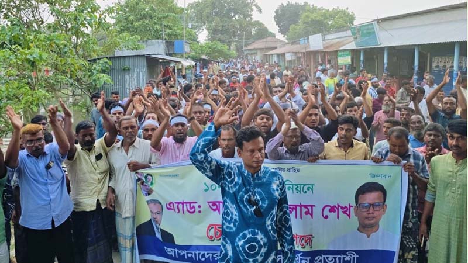 সিংড়ায় চৌগ্রাম ইউনিয়নের চেয়ারম্যান প্রার্থী আমিনুর ইসলামের নির্বাচনী গণসংযোগ