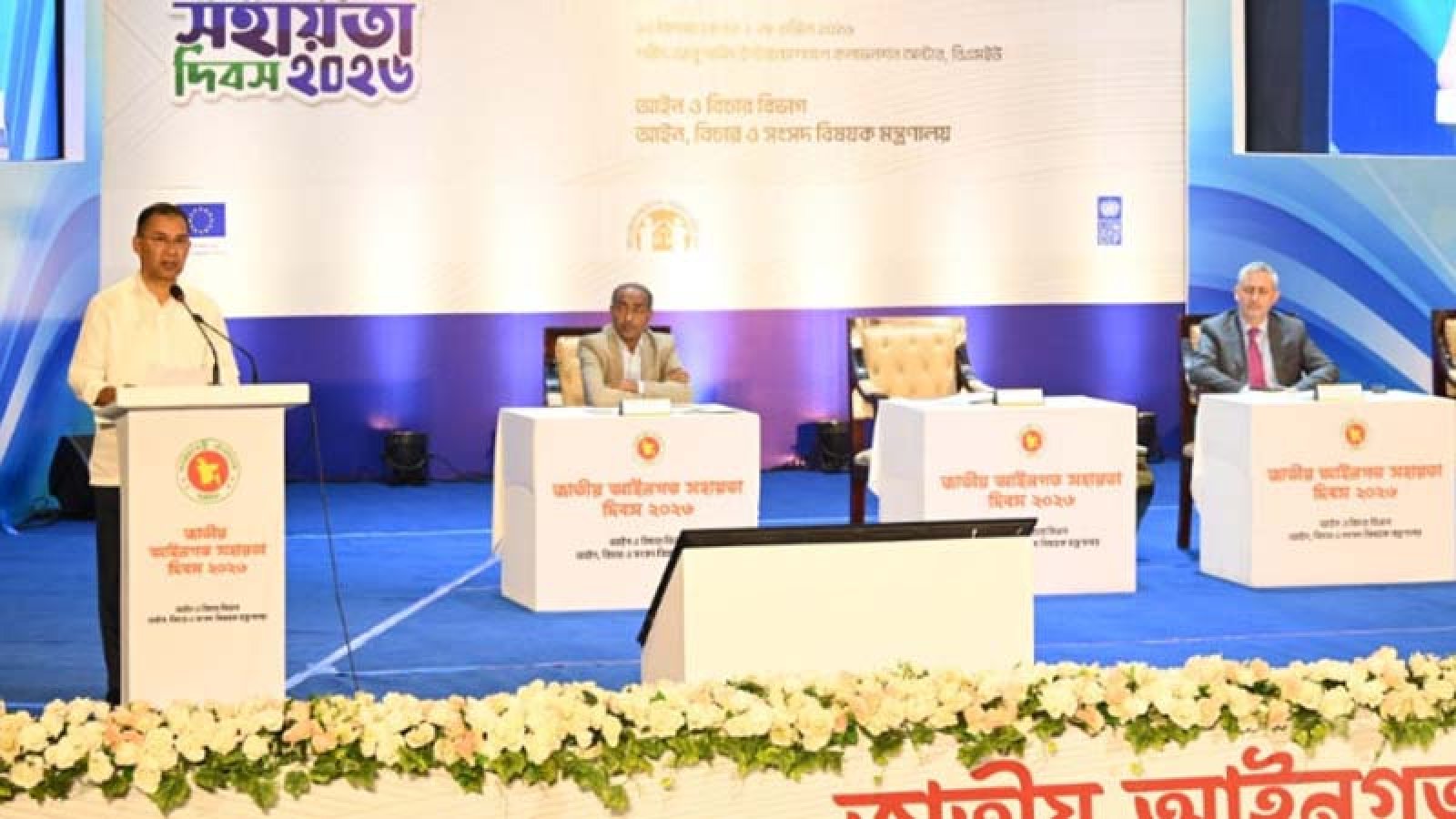 গণতান্ত্রিক যাত্রা সুসংহত করতে ন্যায়ের শাসন প্রতিষ্ঠার বিকল্প নেই: প্রধানমন্ত্রী