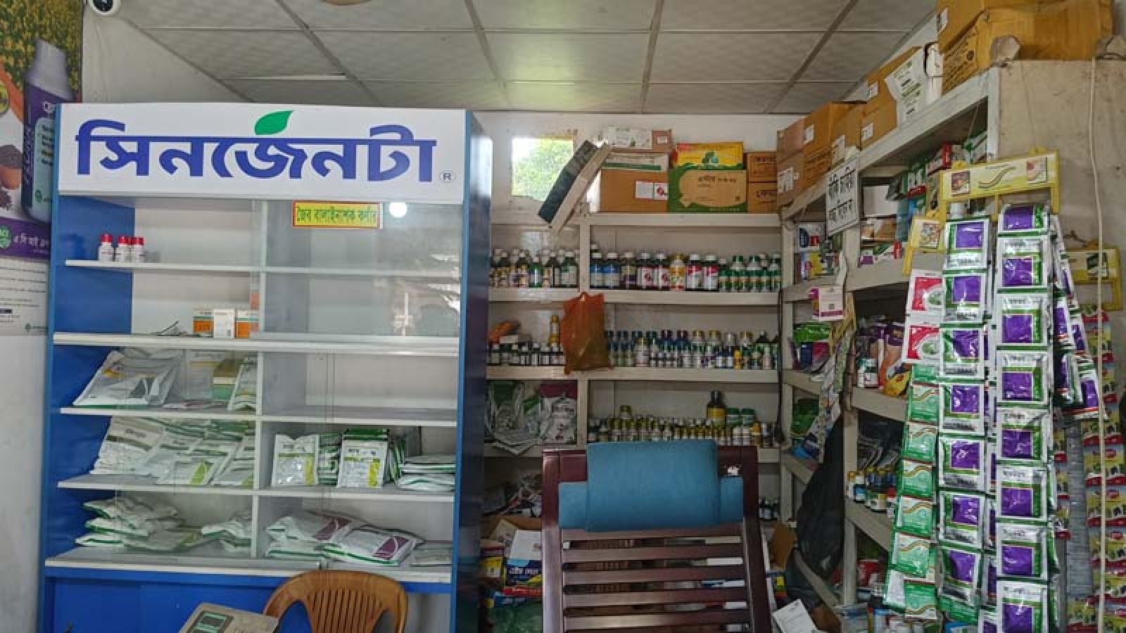 আদমদীঘিতে কীটনাশক ওষুধের দোকানে চুরি