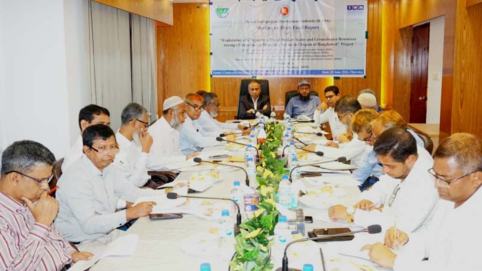 বরেন্দ্র অঞ্চলে গাণিতিক মডেলিঙের খসড়া চূড়ান্ত প্রতিবেদন নিয়ে সভা