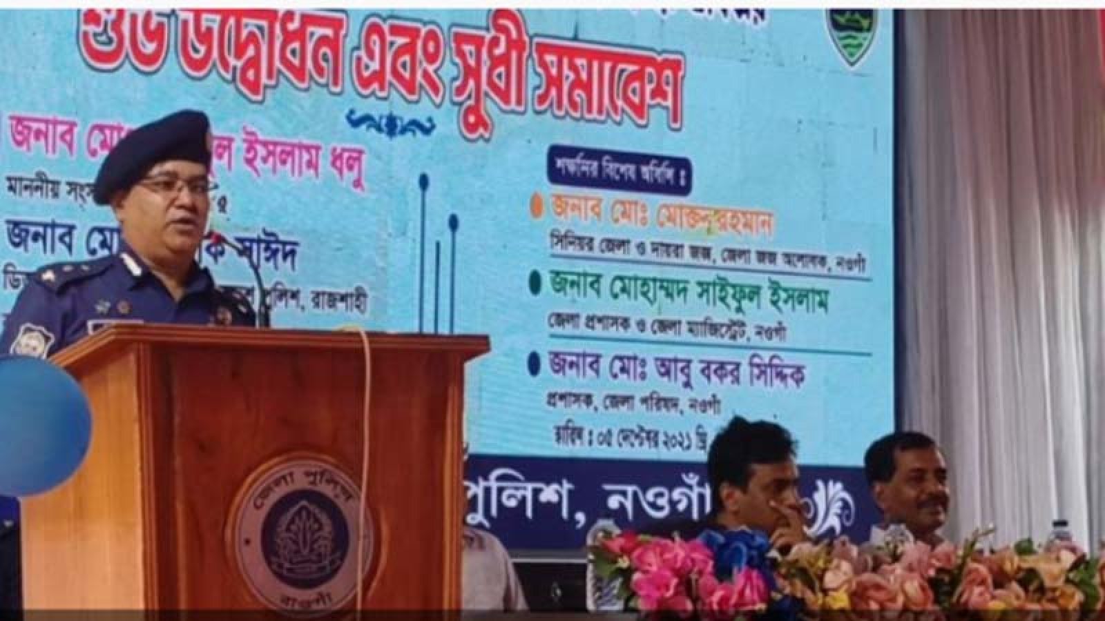 অপরাধ নিয়ন্ত্রণে ‘এআই কানেক্টেড ডিজিটাল সারভিলেন্স ও সাইবার ল্যাব’ উদ্বোধন