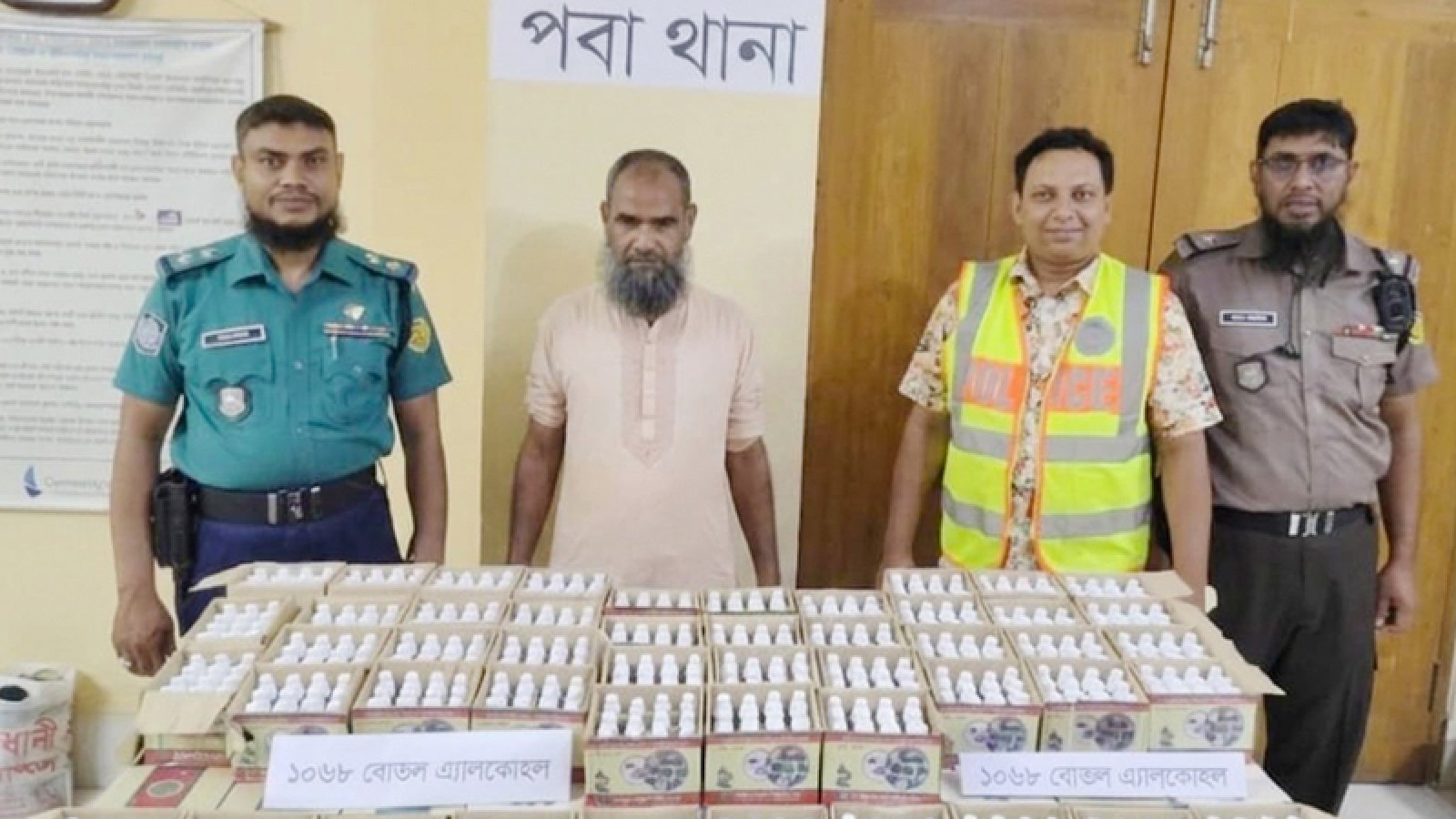 নগরীতে অ্যালকোহলসহ এক মাদক ব্যবসায়ী গ্রেপ্তার