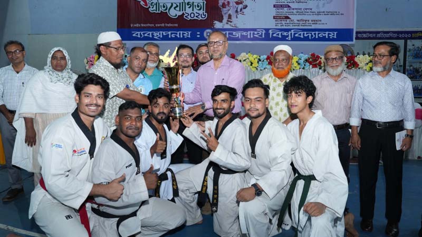 ১ম আন্তঃবিশ্ববিদ্যালয় তায়কোয়ান্ডো চ্যাম্পিয়ন রাবি