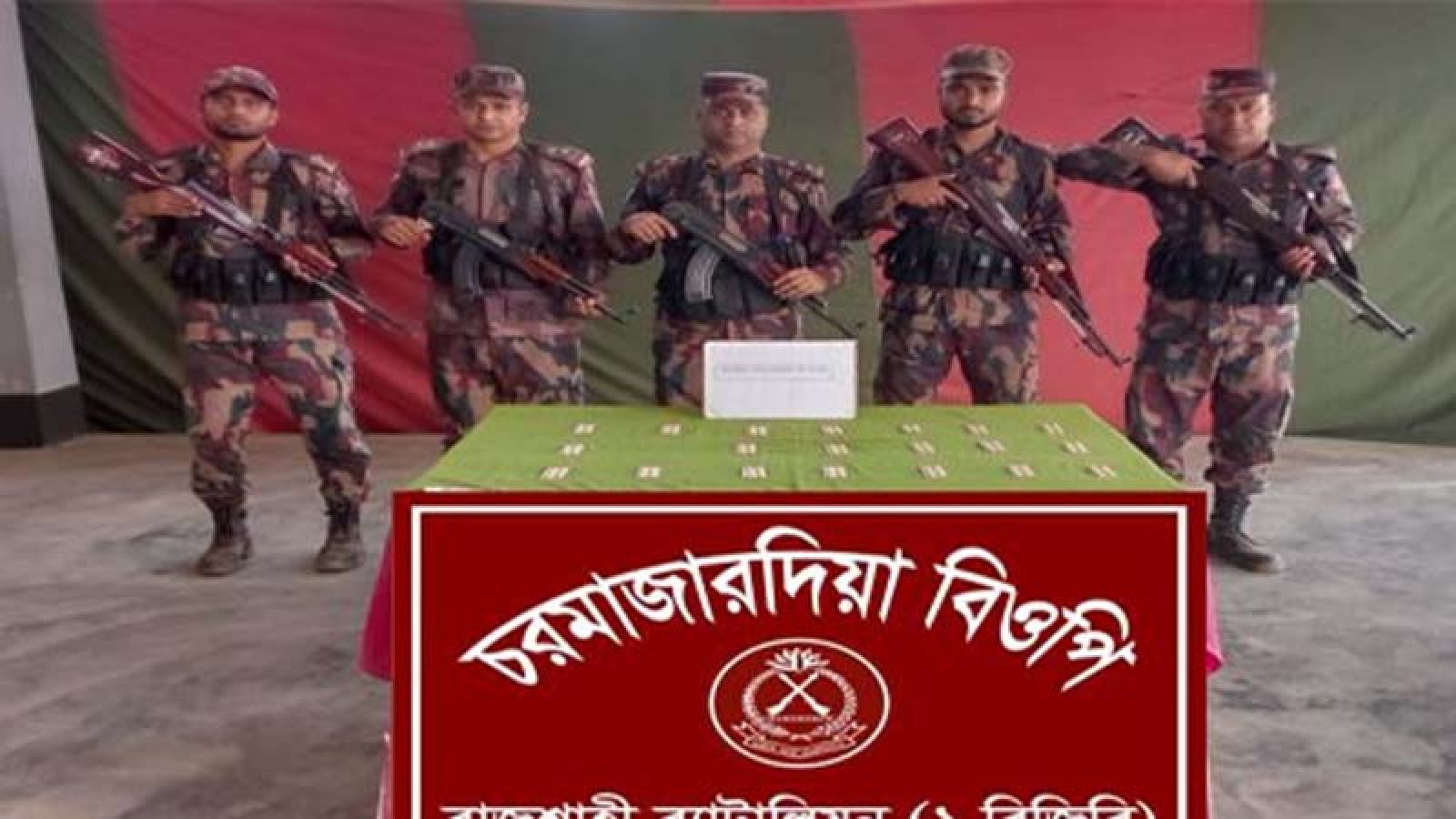 রাজশাহী সীমান্তে পৃথক অভিযানে ভারতীয় মাদকদ্রব্য ও চোরাচালানি মালামাল জব্দ