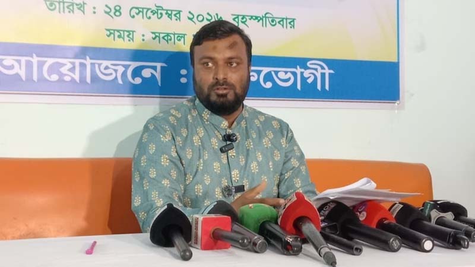 অপ ও মানহানিকর প্রচারণার প্রতিবাদে সাবেক সেনা সদস্যের সংবাদ সম্মেলন