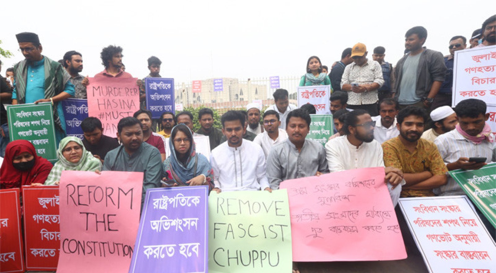সংসদ চলাকালে বাইরে এনসিপির মানববন্ধন