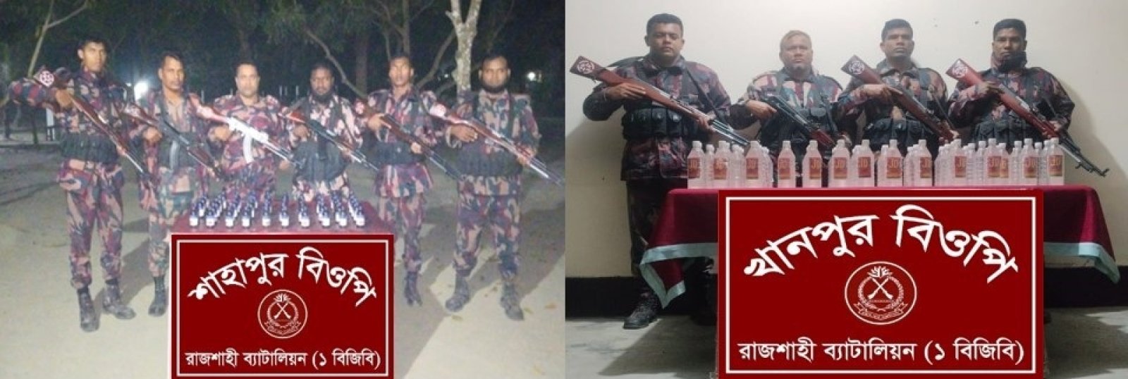 রাজশাহী’র সীমান্তে ইঞ্জিন চালিত নৌকাসহ মাদকদ্রব্য উদ্ধার