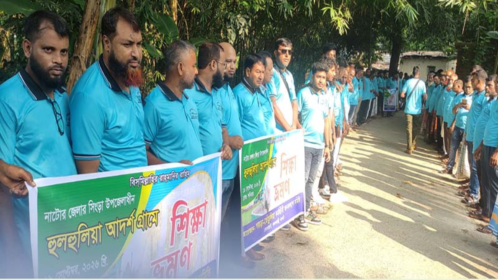 বদলগাছী গয়ড়া তেঁতুলিয়া আদর্শ গ্রাম গঠন করতে শিক্ষা সফরে গ্রামবাসী