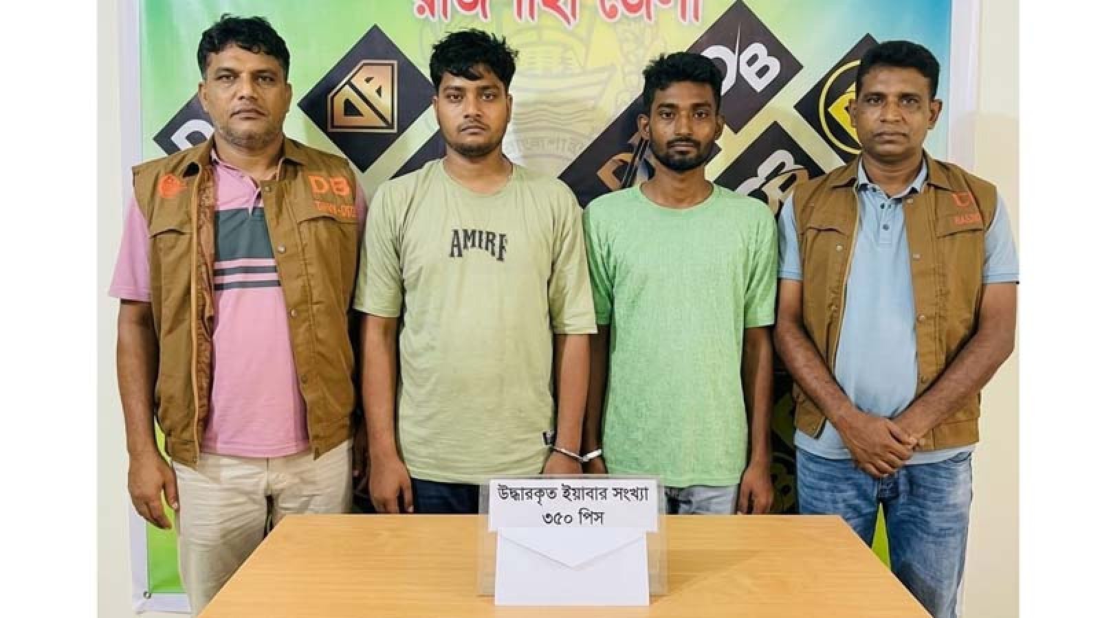 পুঠিয়ায় ইয়াবাসহ দুই যুবক গ্রেপ্তার