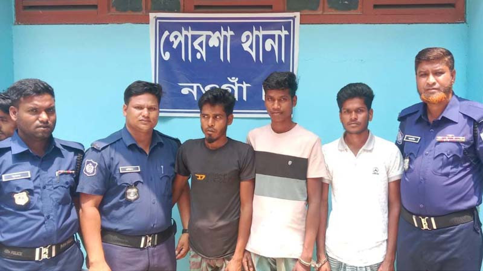 পোরশায় চার মাদক ব্যবসায়ী আটক