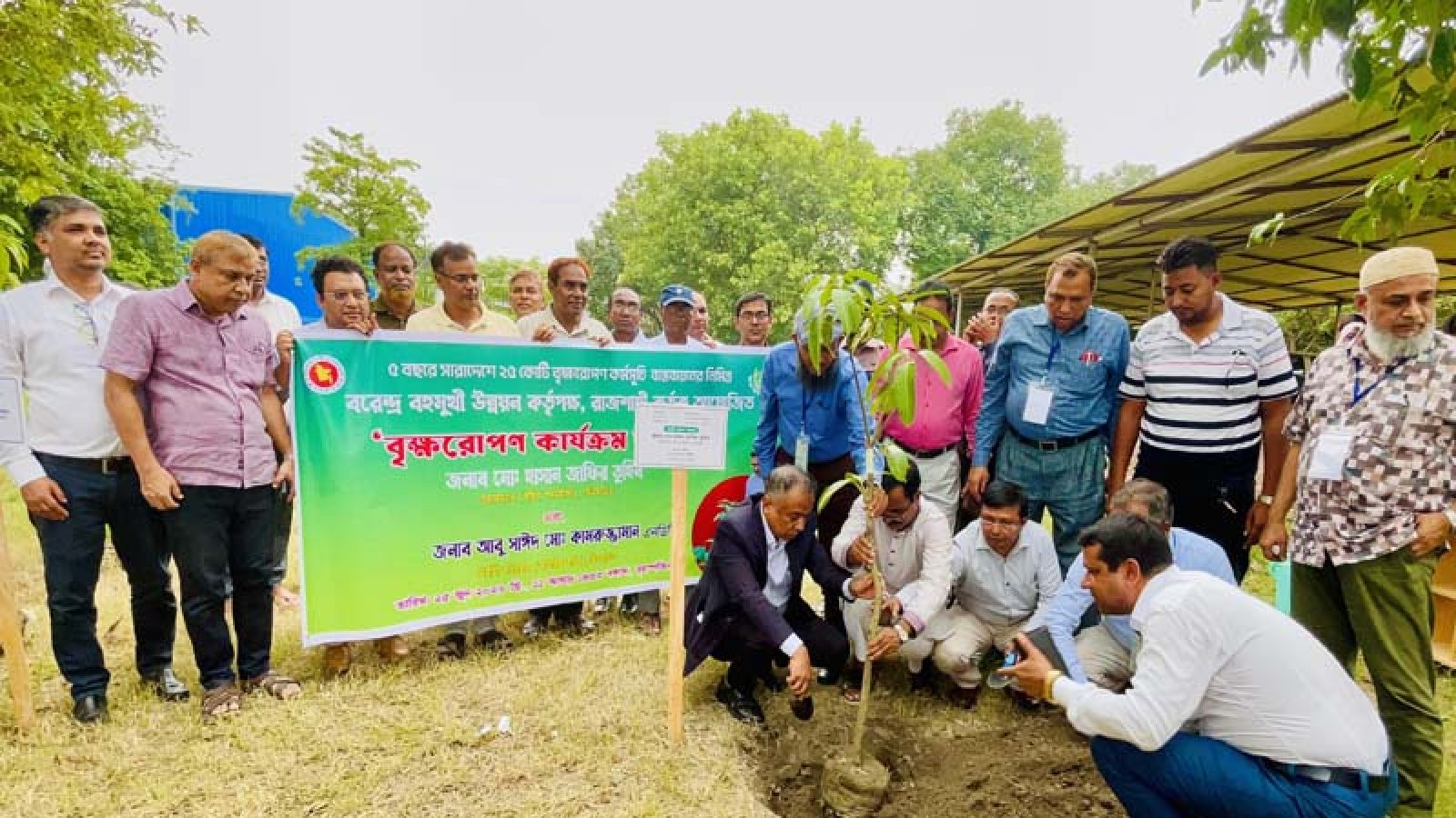 বিএমডিএর বৃক্ষরোপণ কর্মসূচির উদ্বোধন