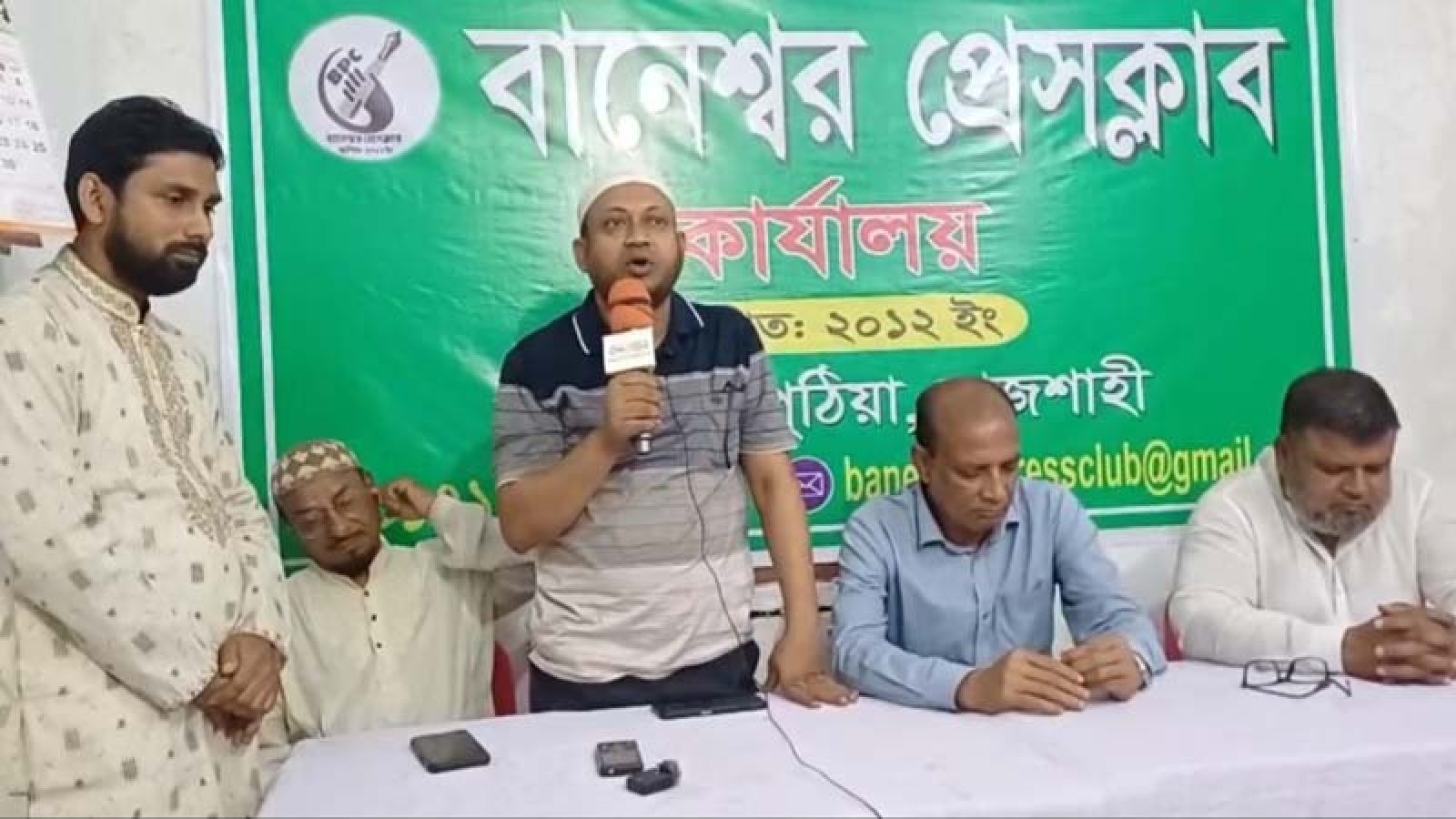 বানেশ্বর প্রেসক্লাবের নিজস্ব কার্যালয়ের উদ্বোধন