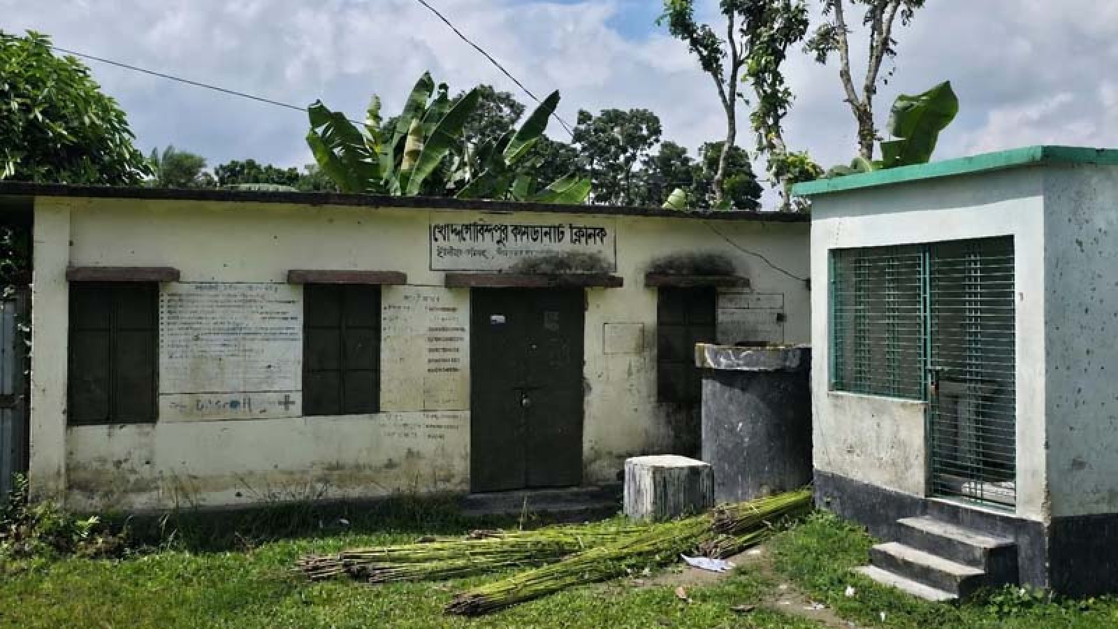 কাগজে স্বাস্থ্যসেবা, বাস্তবে তালাবদ্ধ ক্লিনিক