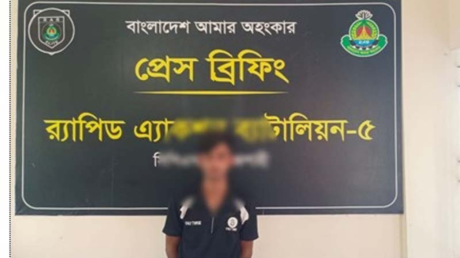 কাশিয়াডাঙ্গায় চাঞ্চল্যকর গণধর্ষণ মামলার আসামি