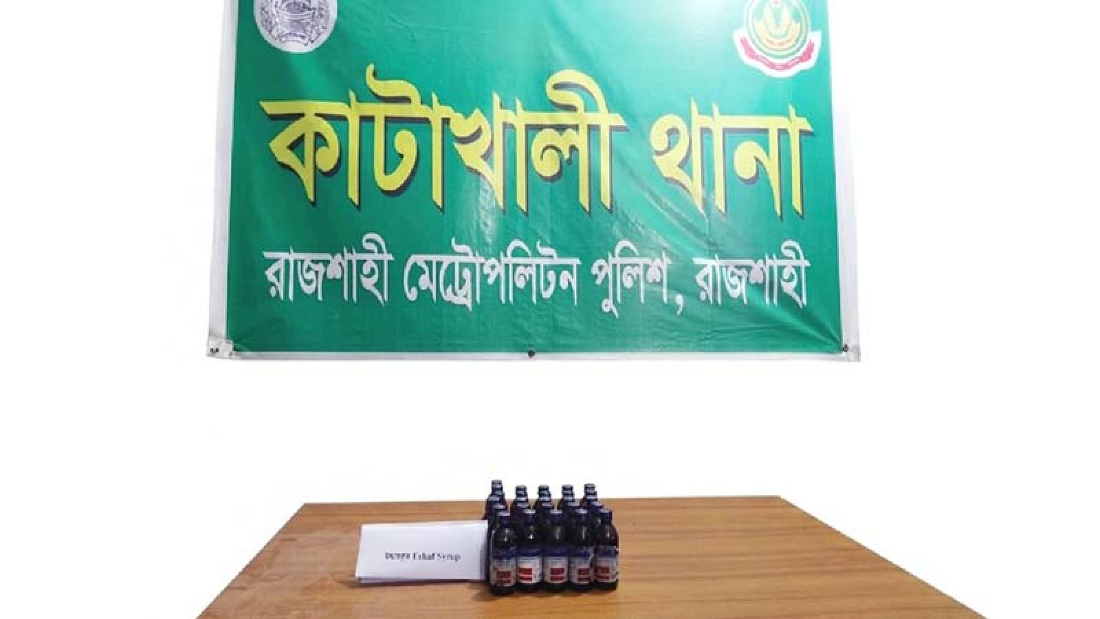 নগরীতে মাদকবিরোধী অভিযানে ৪ মাদক ব্যবসায়ী গ্রেপ্তার