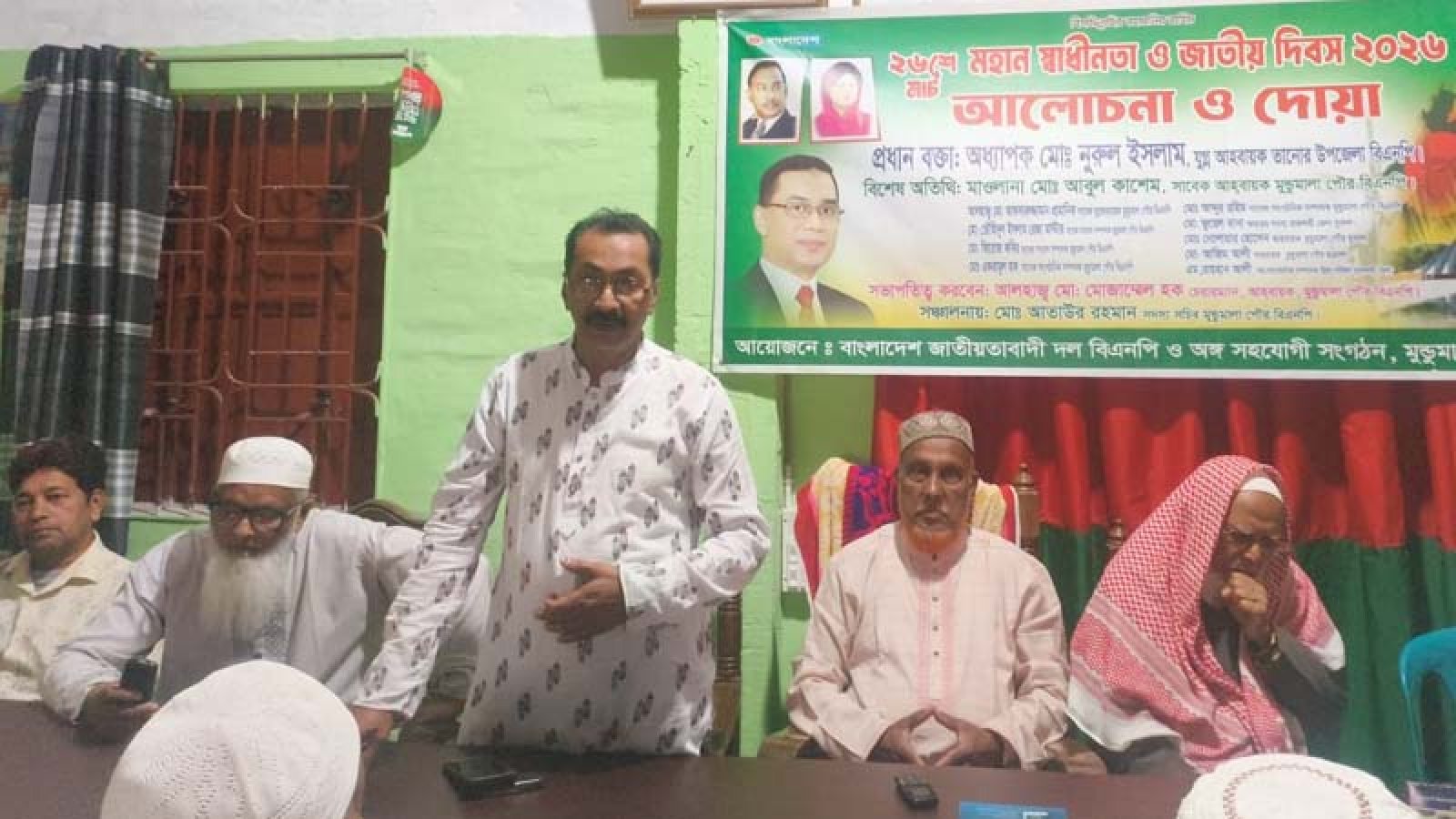 তানোরে স্বাধীনতা দিবসে বিএনপির আলোচনা সভা ও দোয়া মাহফিল