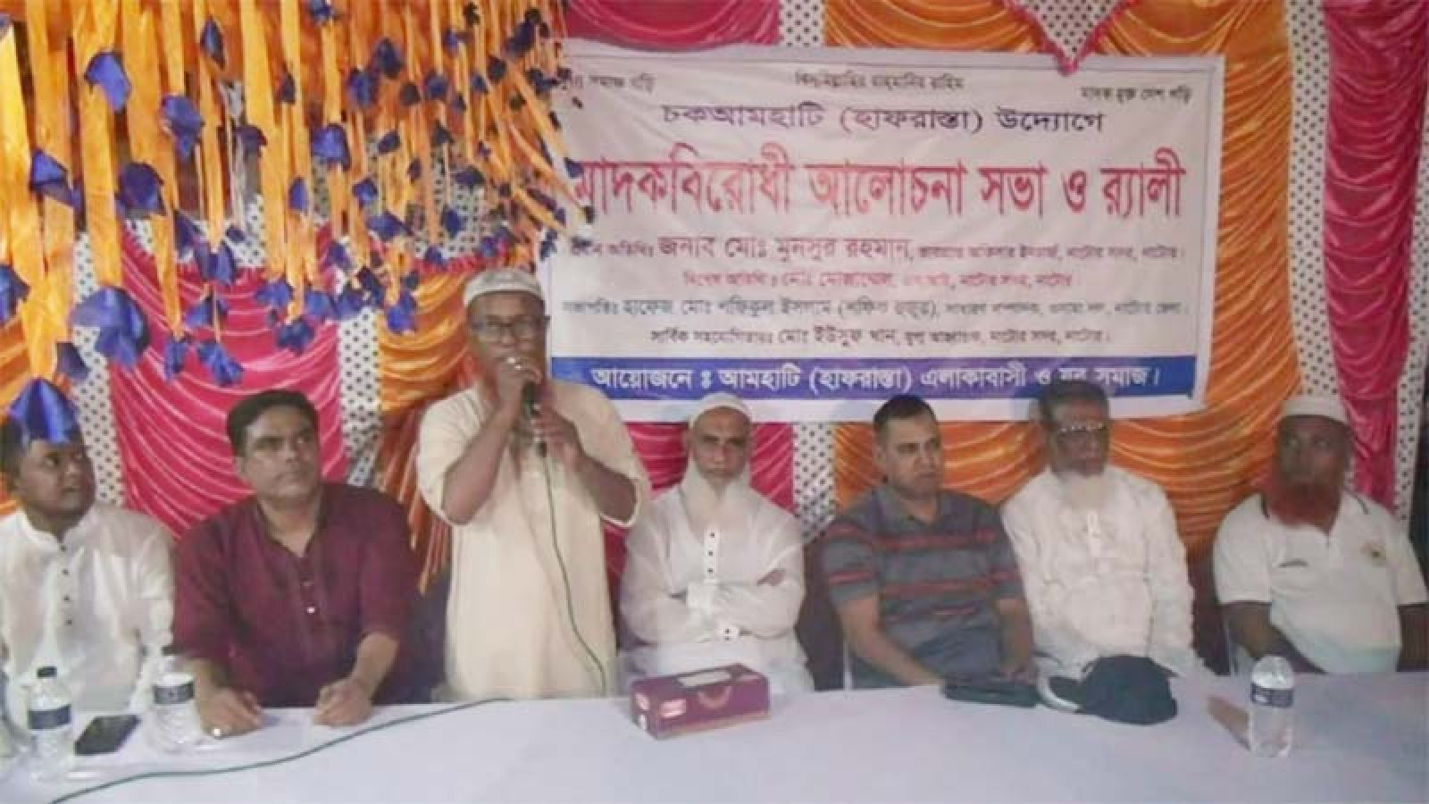 নাটোরে মাদকবিরোধী আলোচনা সভা ও র‌্যালি