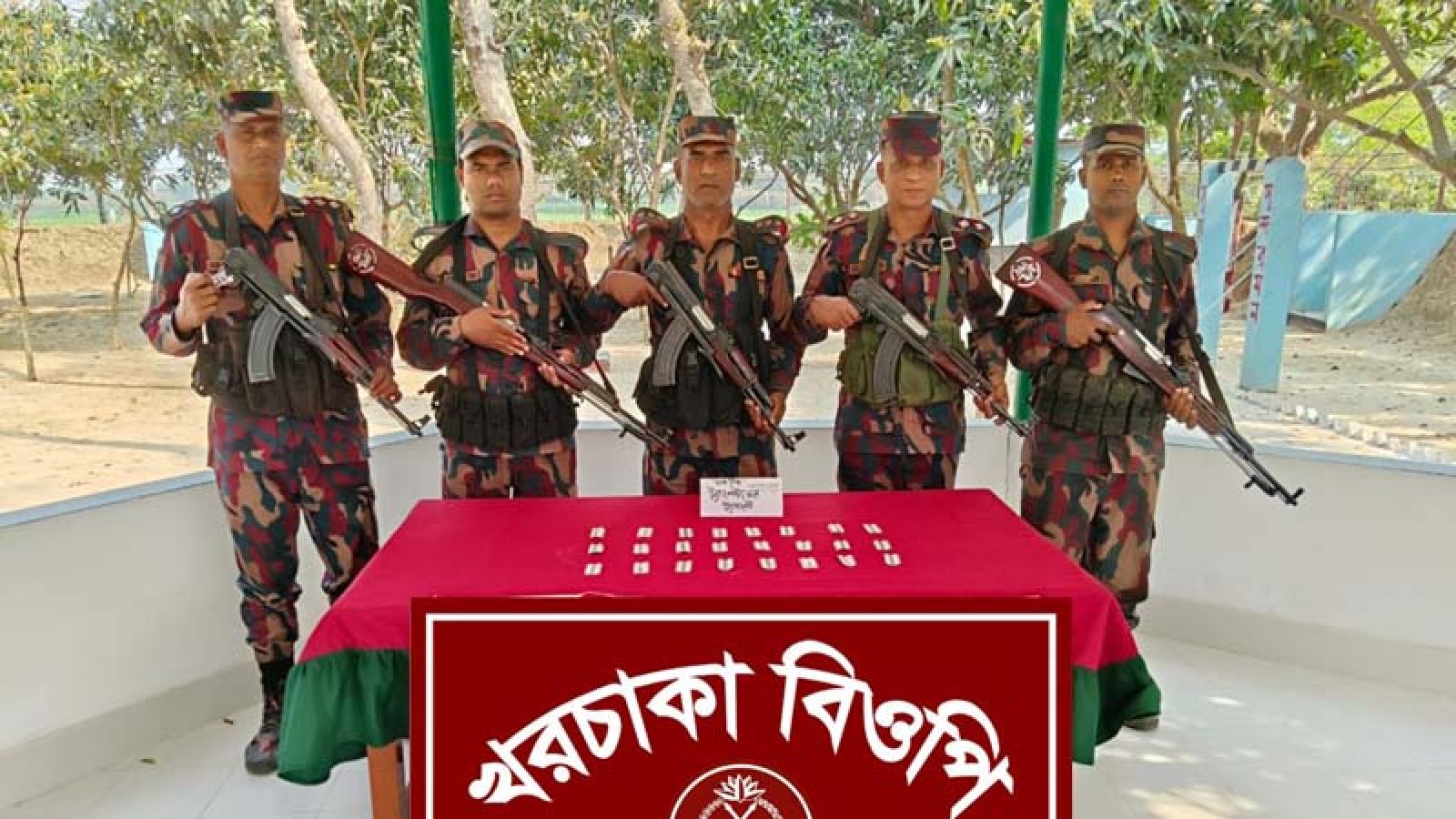 রাজশাহী’র সীমান্তে বিজিবি’র অভিযানে ভারতীয় ট্যাপেনটাডল ট্যাবলেট জব্দ