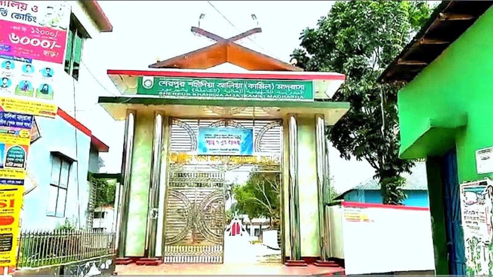 বগুড়ায় দাখিল পরীক্ষায় দায়িত্ব অবহেলা, কেন্দ্র সচিবসহ ৬ কর্মকর্তা অব্যাহতি