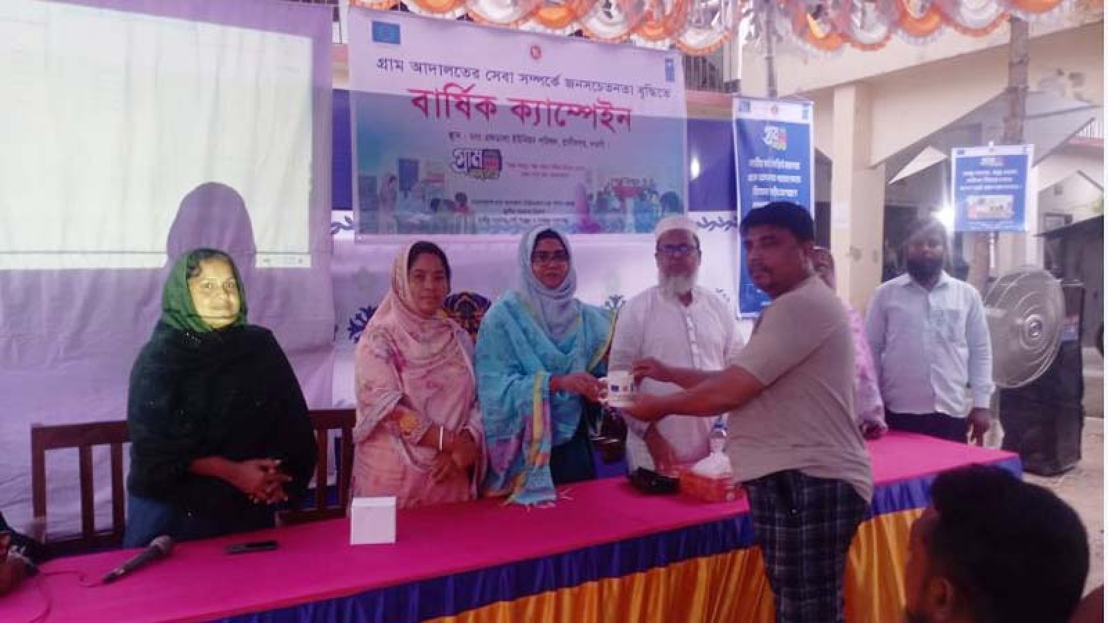 রাণীনগরে গ্রাম আদালতের বার্ষিক ক্যাম্পেইন অনুষ্ঠিত