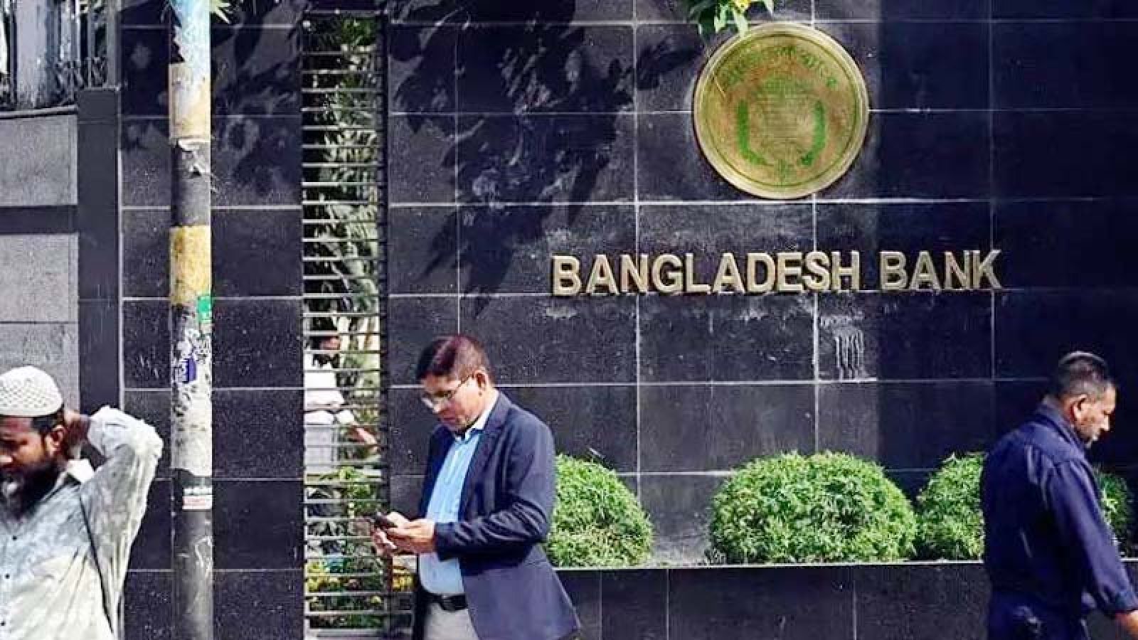 খেলাপি ঋণ, ঝুঁকিপূর্ণ ঋণ, পুনঃতফসিল, দেউলিয়া - এসব শব্দের অর্থ কী?