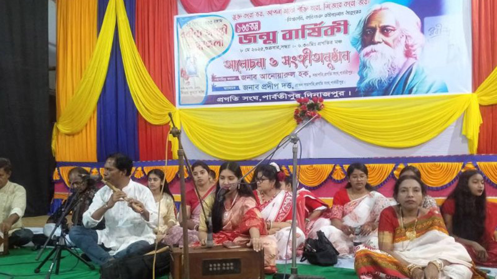পার্বতীপুরে বিশ্বকবির জন্মবার্ষিকীতে আলোচনা ও সাংস্কৃতিক অনুষ্ঠান