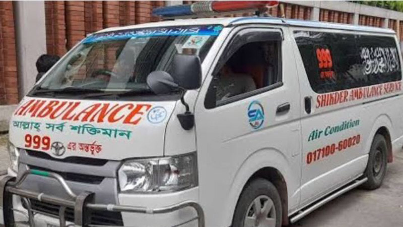 চাঁপাইনবাবগঞ্জে স্বাস্থ্য কমপ্লেক্সের সরকারি অ্যাম্বুলেন্স বন্ধ