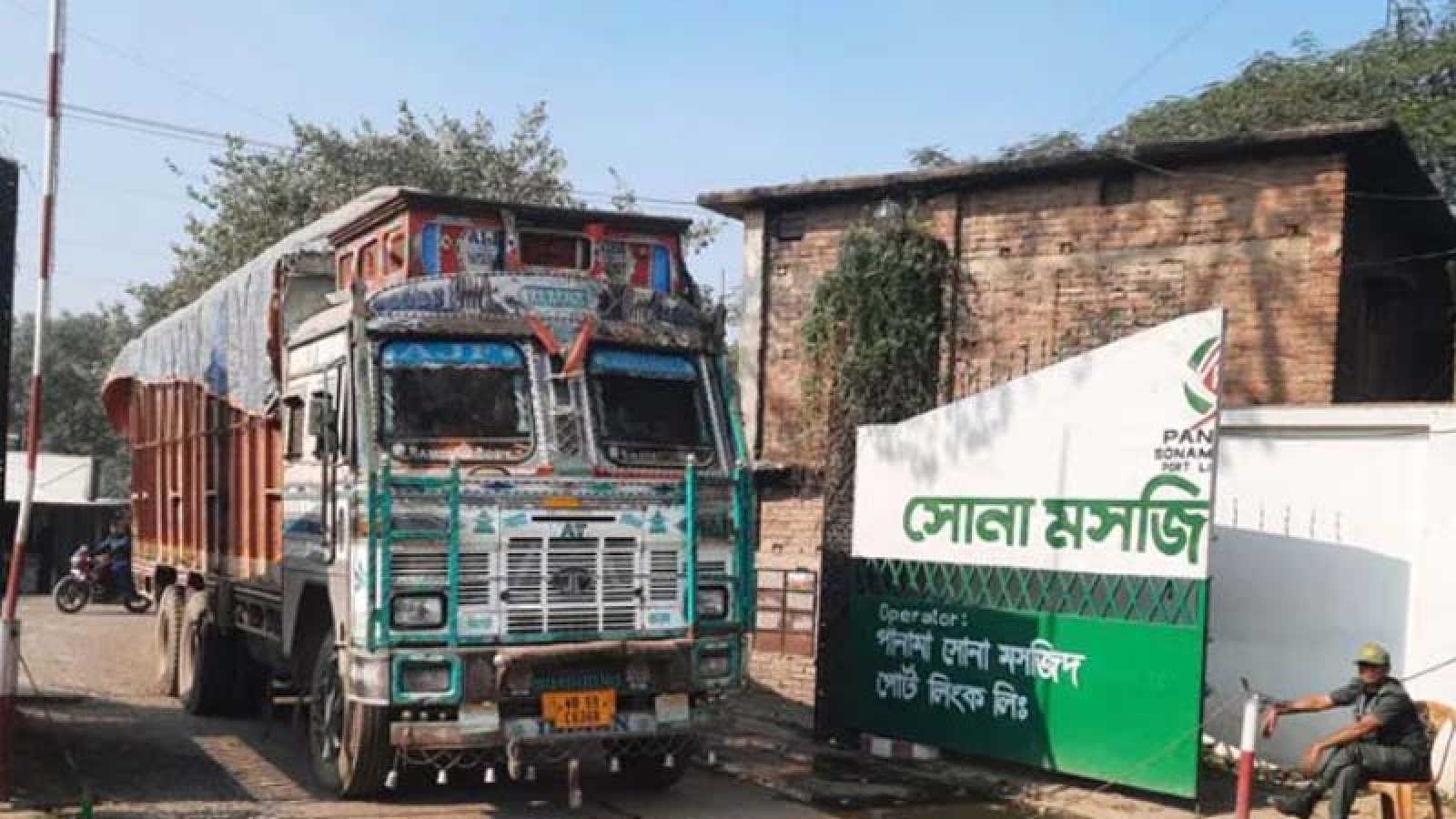 সোনামসজিদ স্থলবন্দর দিয়ে ৫৩৩৬ মেট্রিক টন ডাল আমদানির অনুমতি