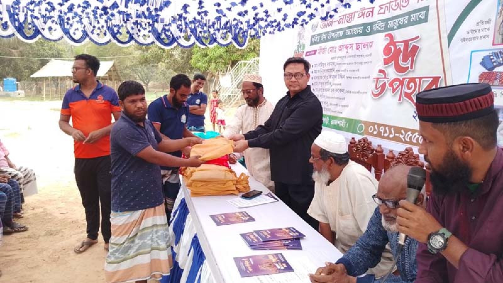আন-নাস্তা’ঈন ফাউন্ডেশনের উদ্যোগে ইদ উপহার