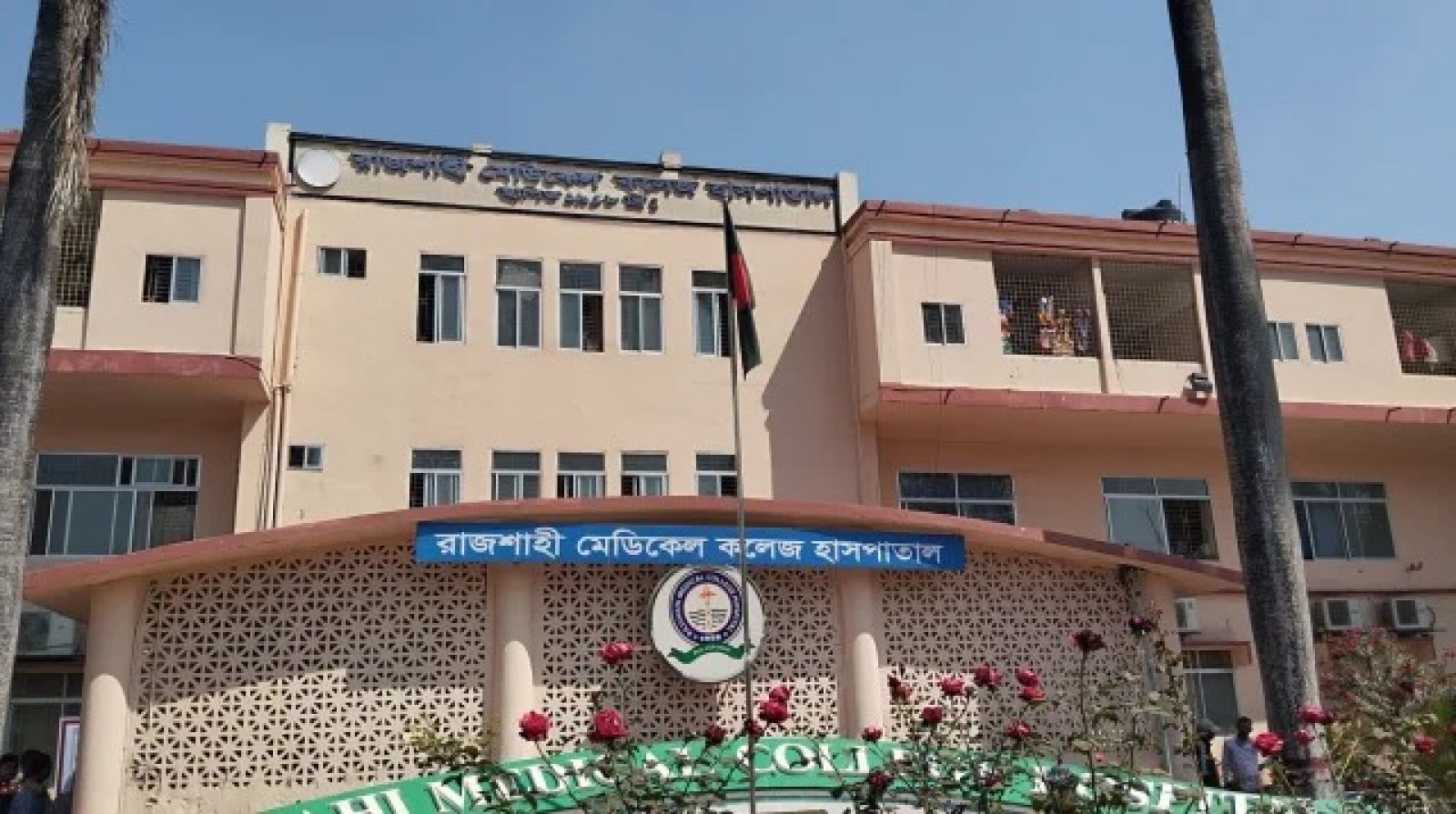 রাজশাহীতে অ্যালকাহোল পান করে কলেজ শিক্ষার্থীর মৃত্যু