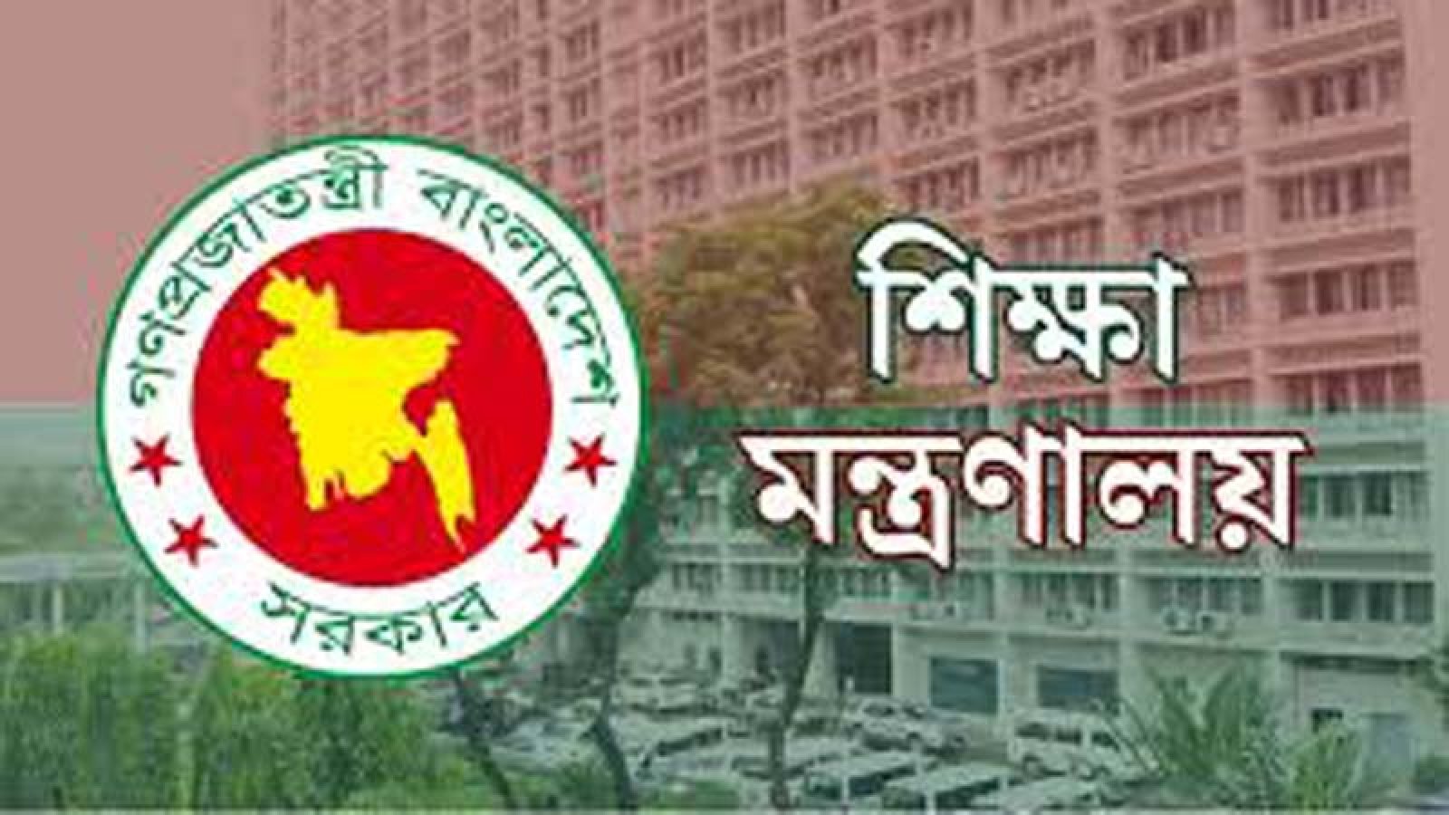 ছুটি শেষে স্কুল-কলেজ খুলছে রোববার