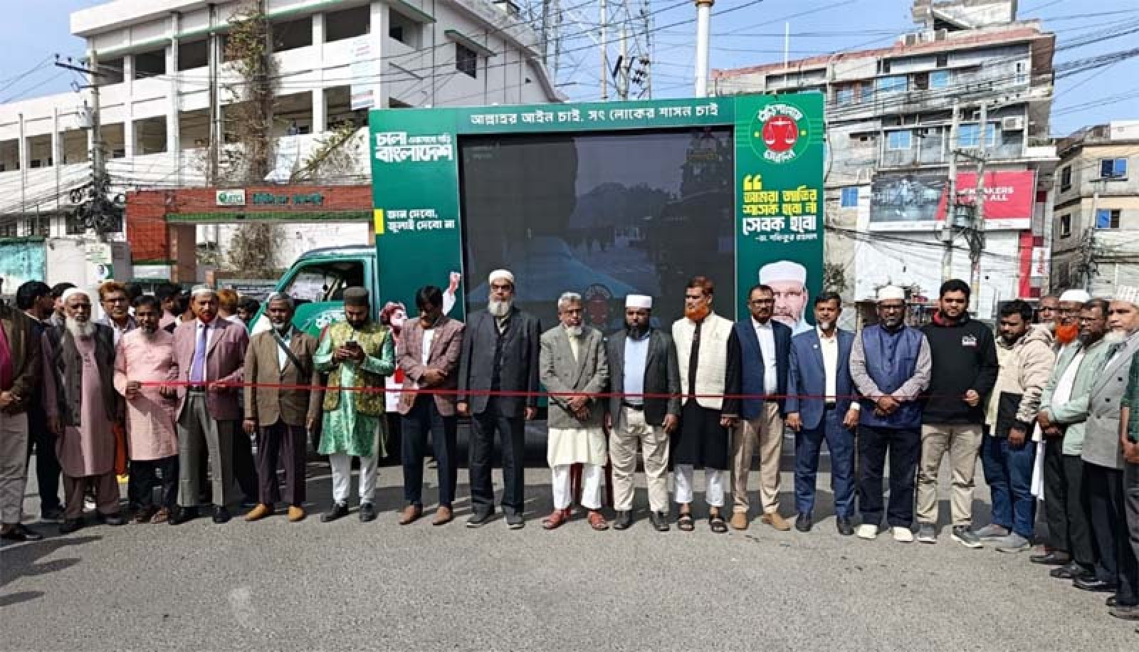 হ্যাঁ ভোটের প্রচার গাড়ির উদ্বোধন করলেন দাঁড়িপাল্লার প্রার্থী ডা. জাহাঙ্গীর