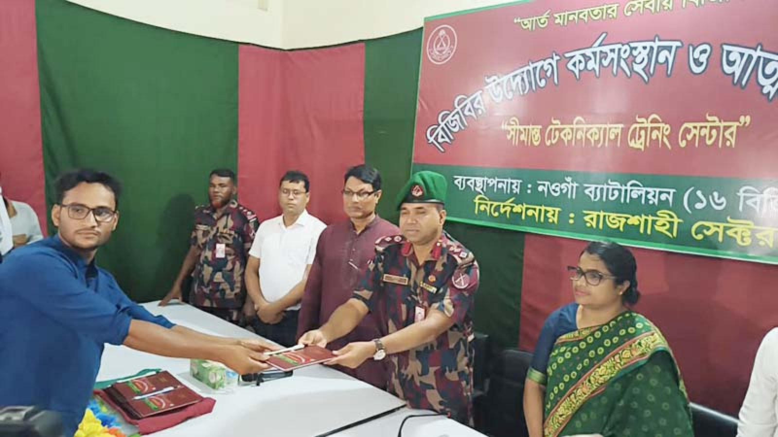 সাপাহারে বিজিবির উদ্যোগে শুরু হলো মোবাইল সার্ভিসিং প্রশিক্ষণ