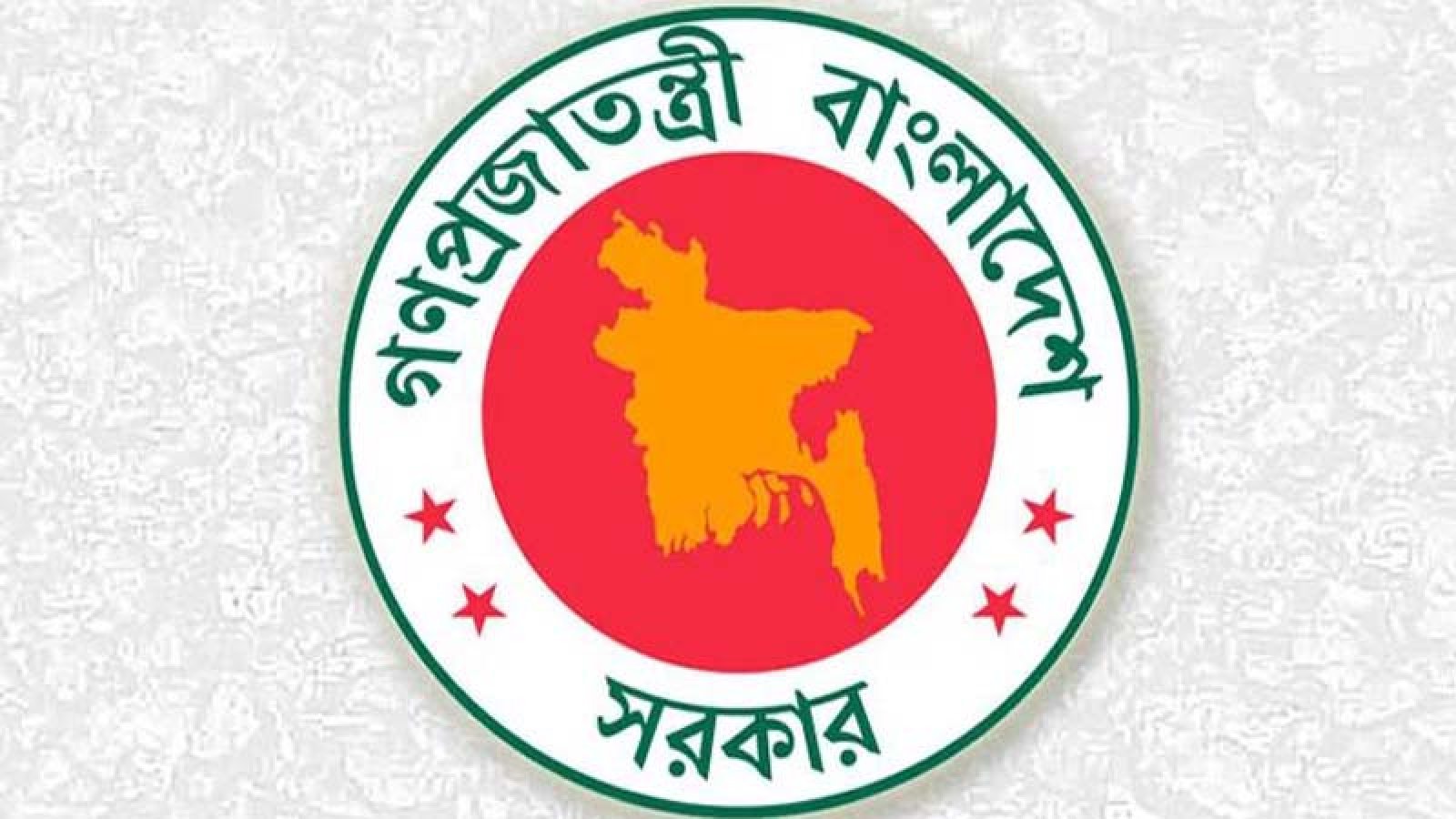 দুই ধাপে বেতন কাঠামো বাস্তবায়ন করবে সরকার