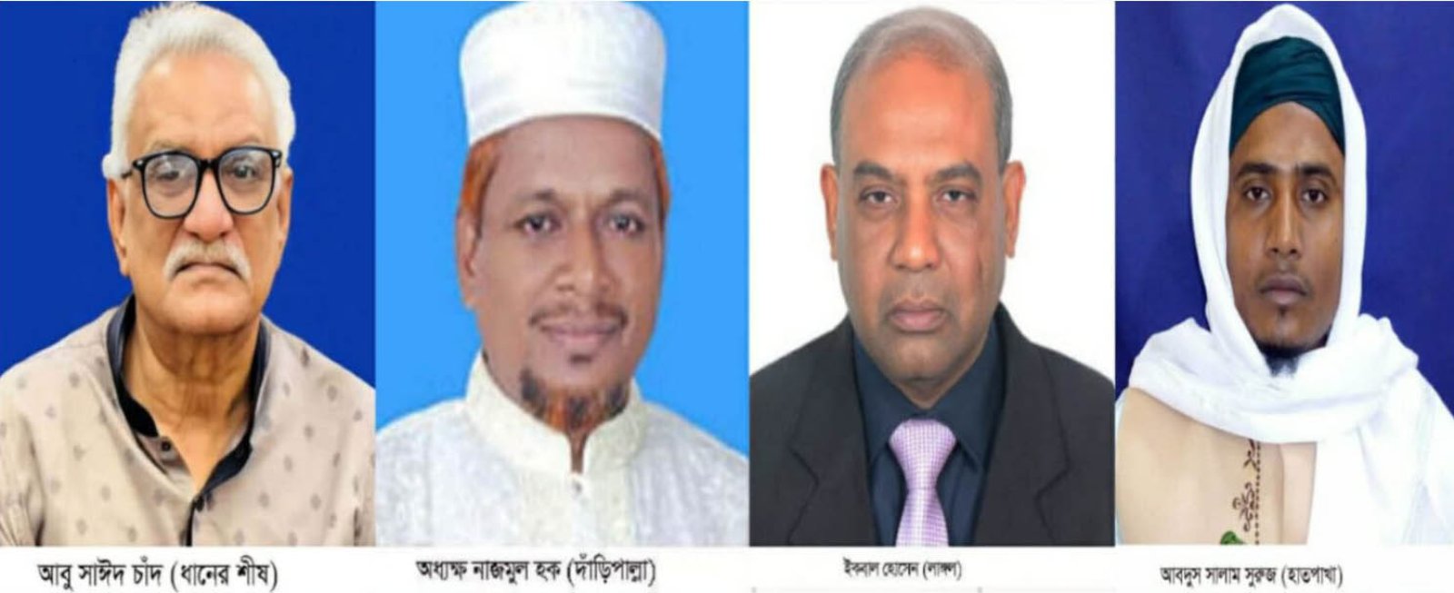 জয়ের স্বপ্ন দেখছে বিএনপি, নড়ে-চড়ে বসেছে জামায়াত : পিছিয়ে নেই লাঙ্গল ও হাতপাখার প্রার্থী
