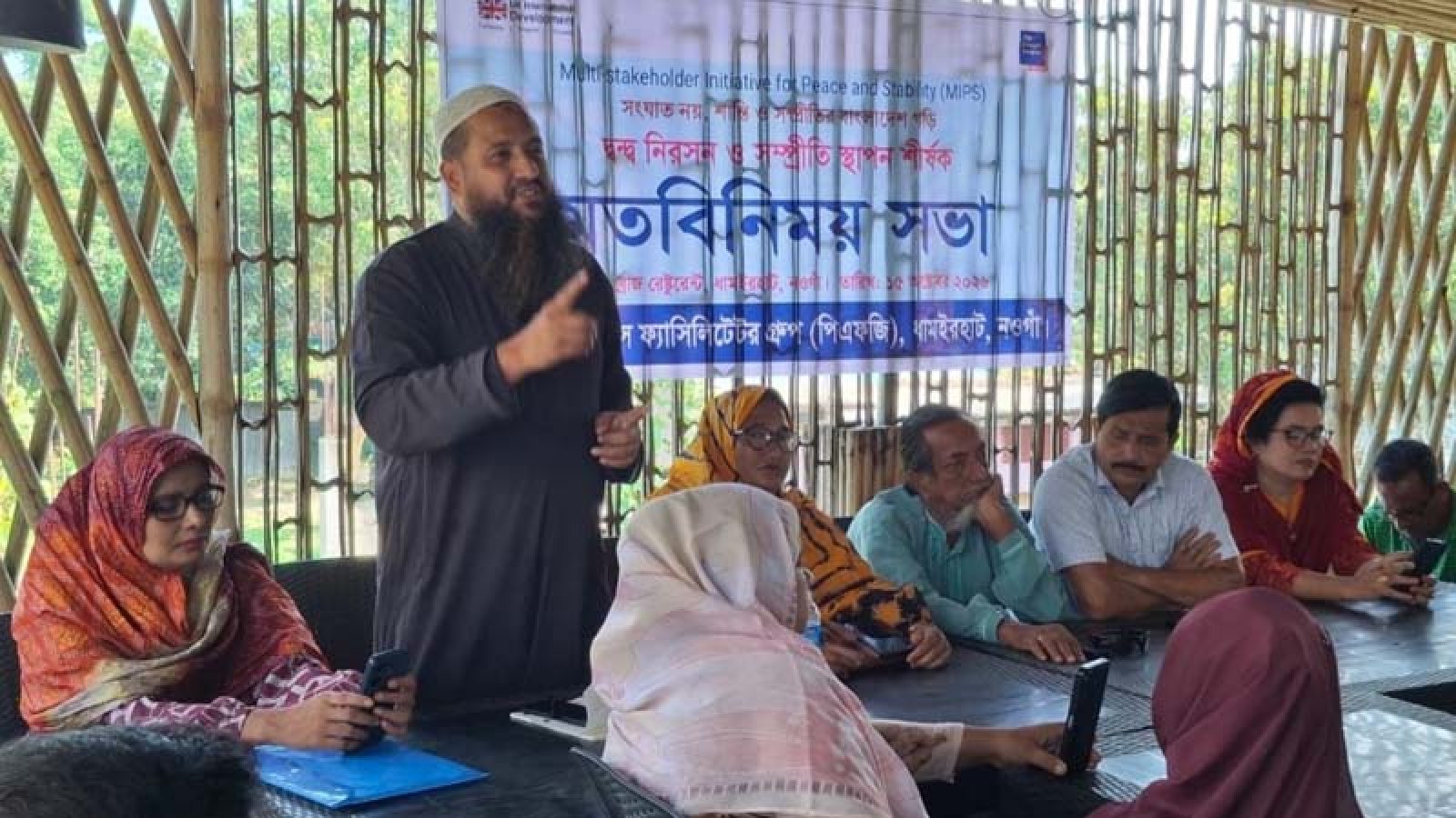 ধামইরহাটে শান্তি ও সম্প্রীতি রক্ষায় পিএফজির মতবিনিময় সভা