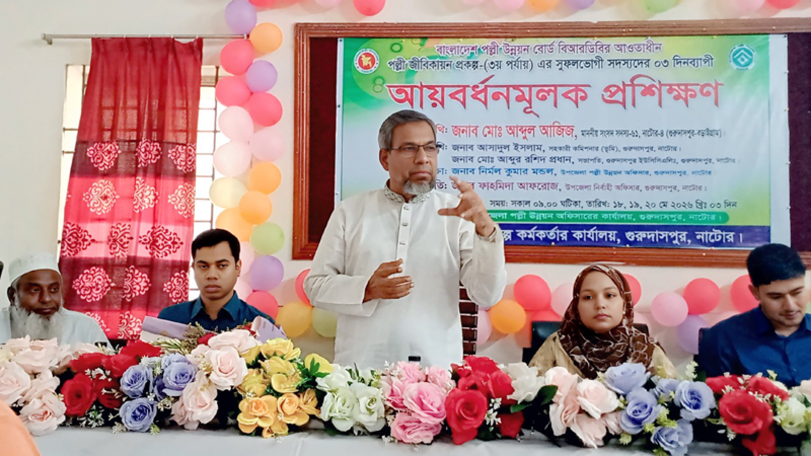 গুরুদাসপুরে আয়বর্ধনমূলক প্রশিক্ষণের উদ্বোধন