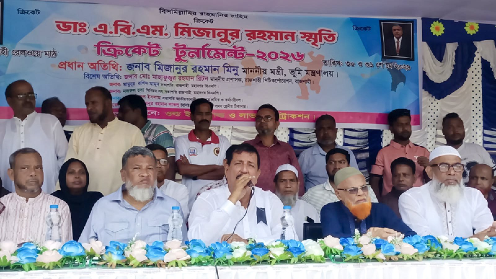 রাজশাহীতে আন্তর্জাতিক টুর্নামেন্ট আয়োজনের পরিকল্পনা রয়েছে: ভূমিমন্ত্রী