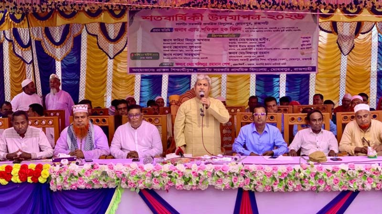 তিন শিক্ষার্থী নিয়ে যাত্রা, লালইচ সরকারি প্রাথমিক বিদ্যালয়ের শতবর্ষ উদযাপন