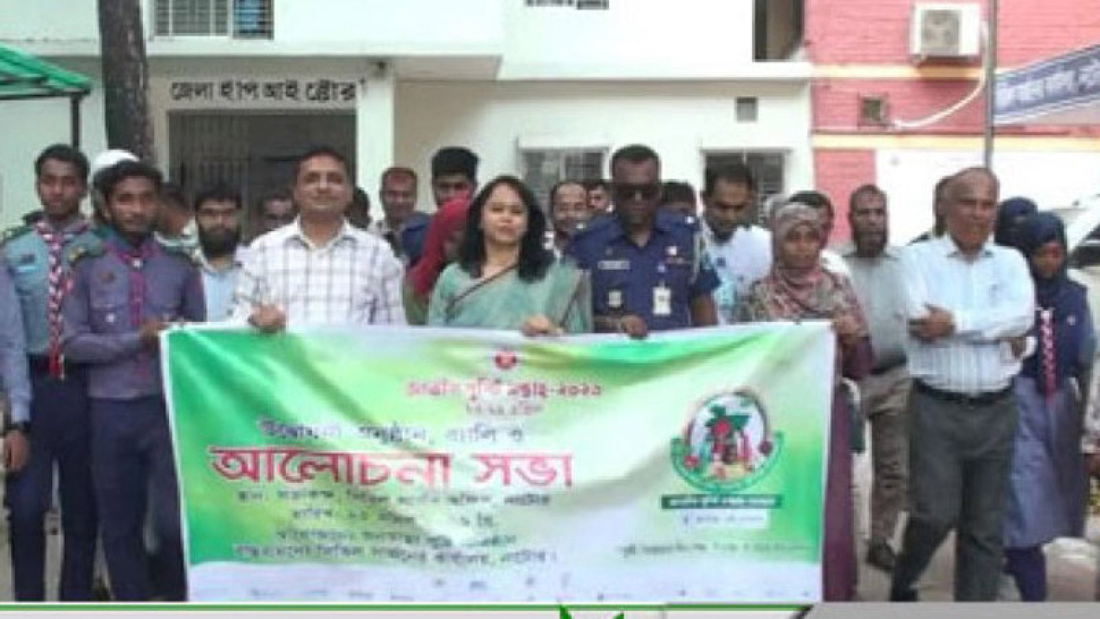 নাটোরে জাতীয় পুষ্টি সপ্তাহ উপলক্ষে র‌্যালি ও আলোচনা সভা অনুষ্ঠিত