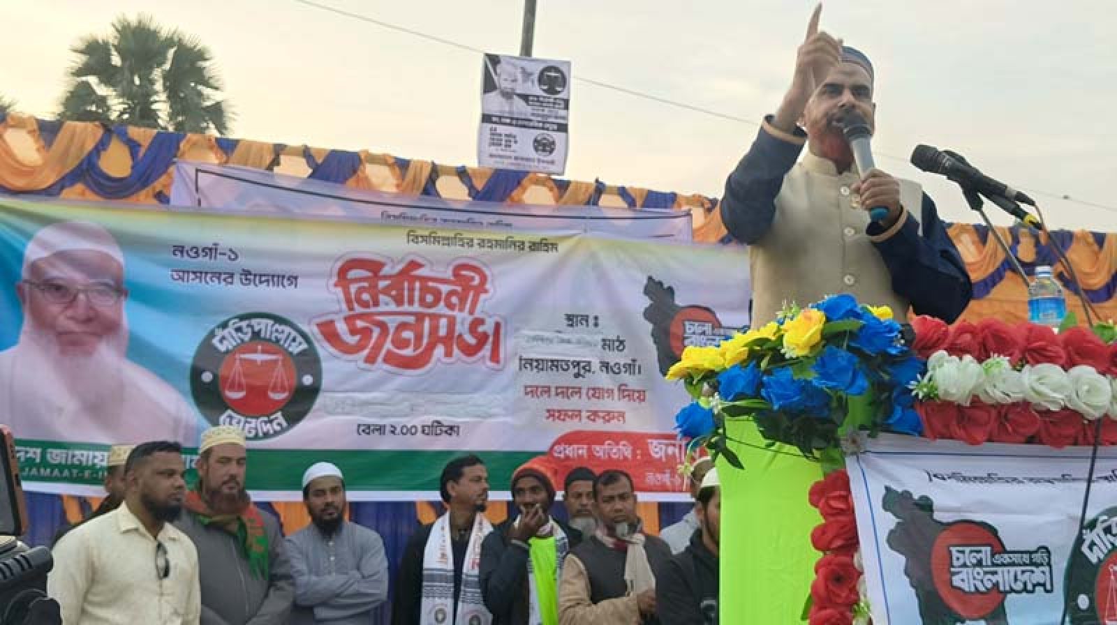 হ্যাঁ ভোট দেওয়ার আহ্বান জামায়াত প্রার্থীর