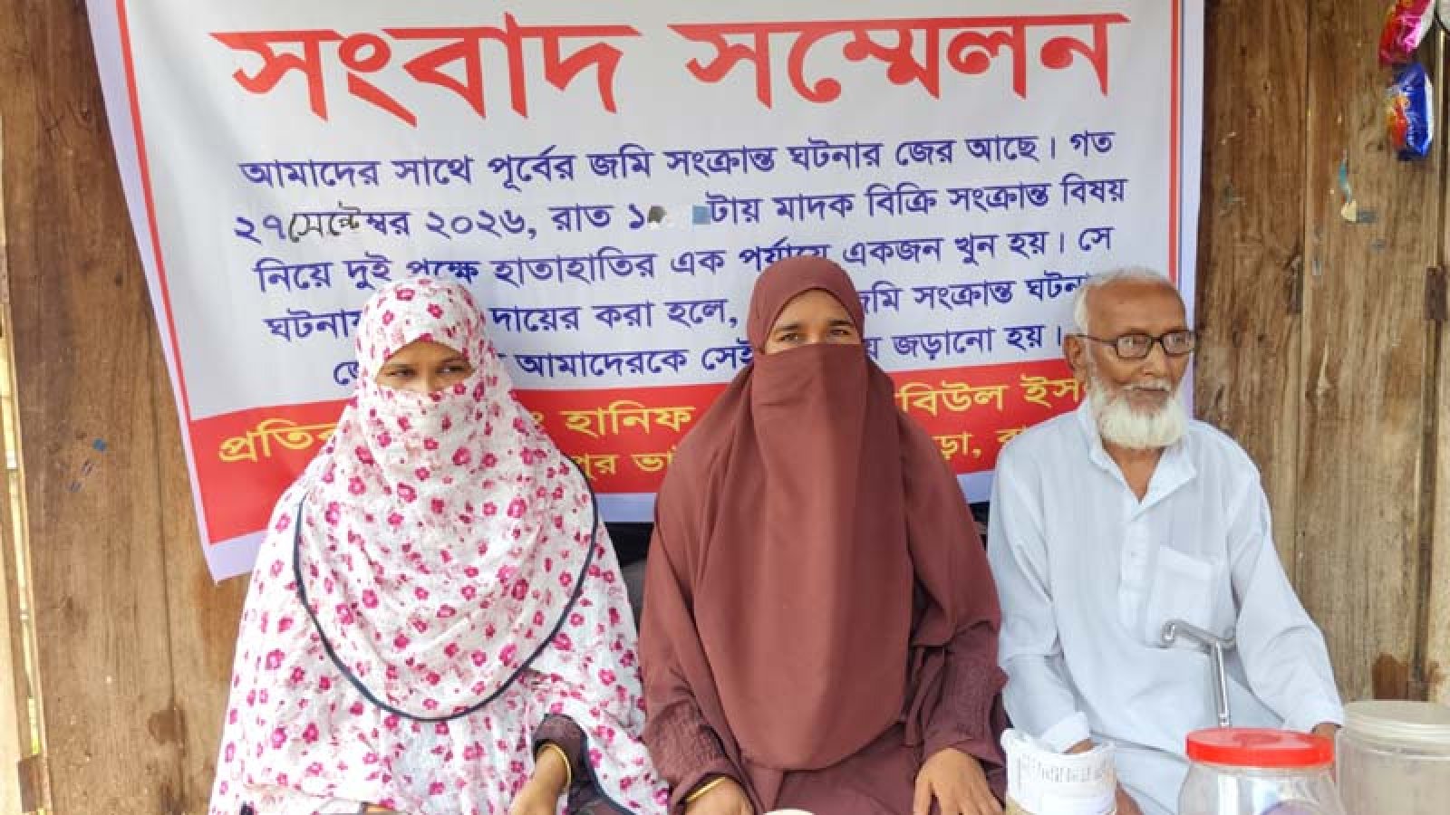 নগরীতে কুপিয়ে হত্যা মামলায় পান দোকানিকে ফাঁসানোর অভিযোগ, মুক্তির দাবি পরিবারের