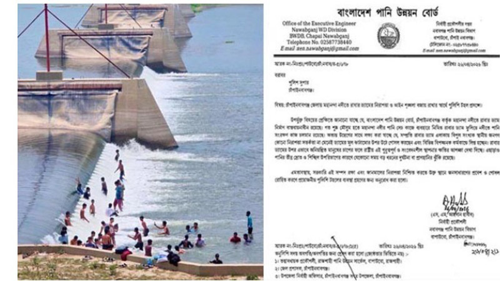 মহানন্দা নদীর রাবার ড্যমে গোসল, কর্তৃপক্ষ বলছেন বিপজ্জনক