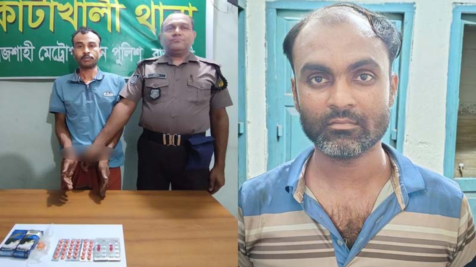 নগরীতে ২ মাদক ব্যবসায়ী গ্রেপ্তার