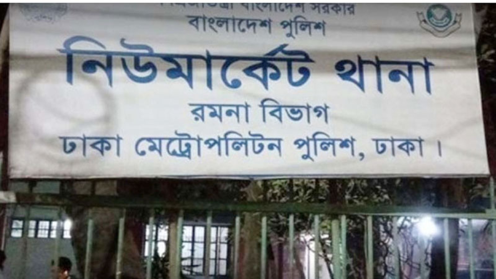 ঢাকায় চলন্ত বাস থেকে ফেলে যাত্রীকে হত্যার অভিযোগ
