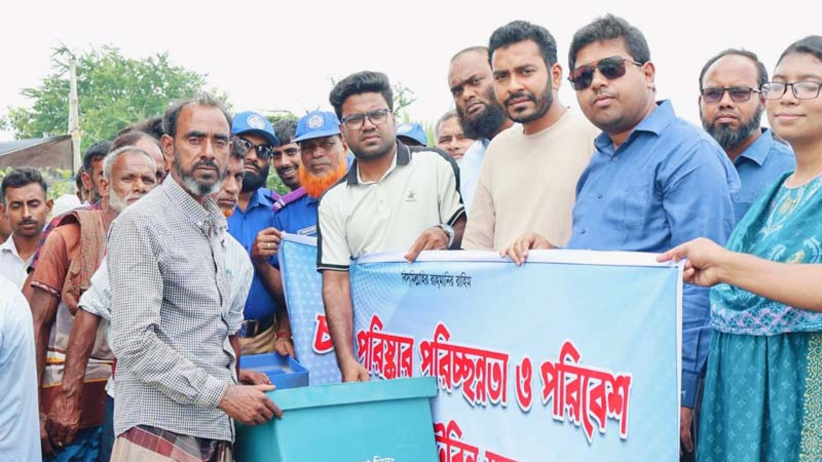 চলনবিল পরিষ্কার-পরিচ্ছন্নতা ও দূষণ রোধে ডাস্টবিন সরবরাহ