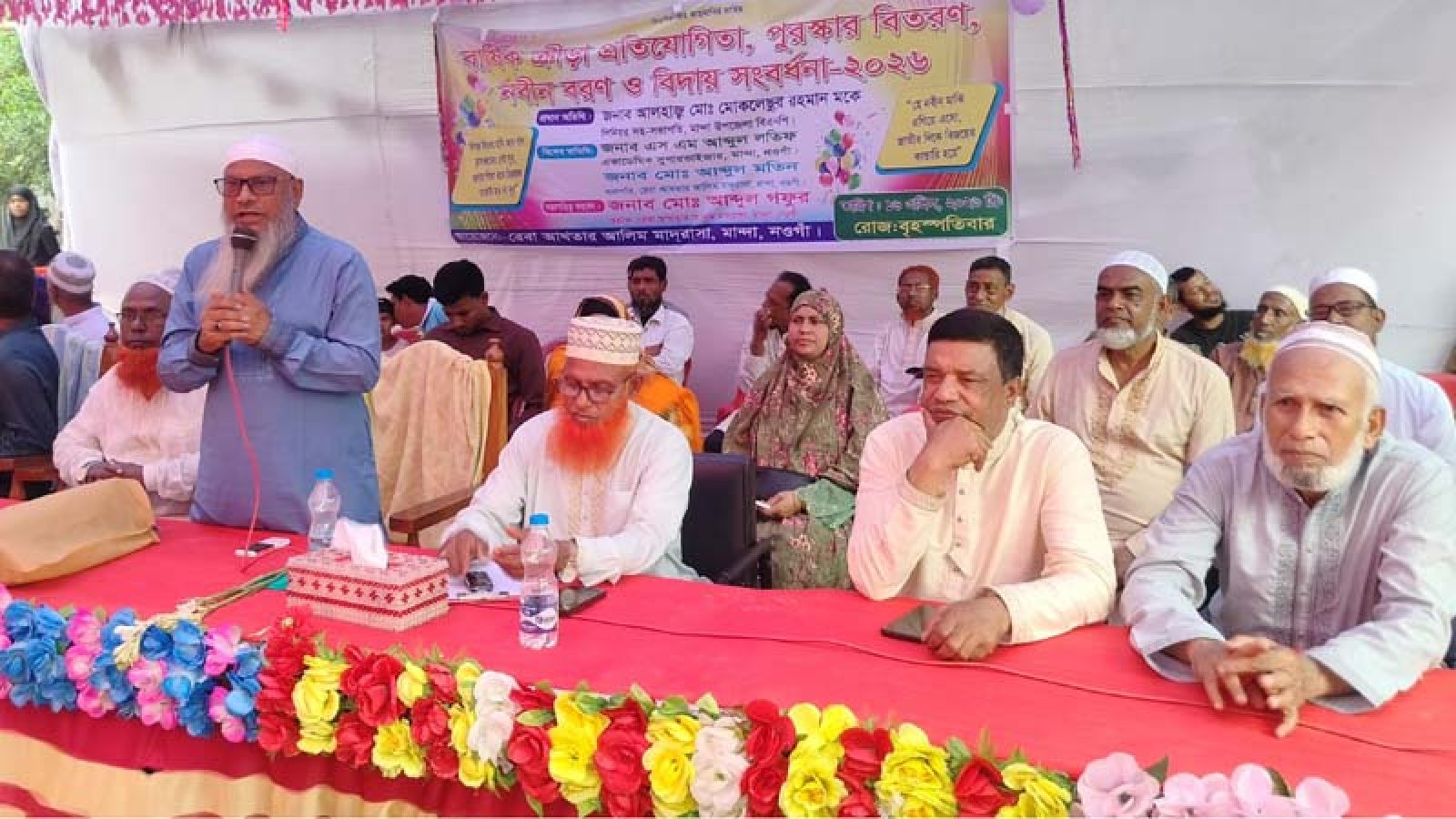 মান্দায় দাখিল পরীক্ষার্থীদের বিদায় সংবর্ধনা