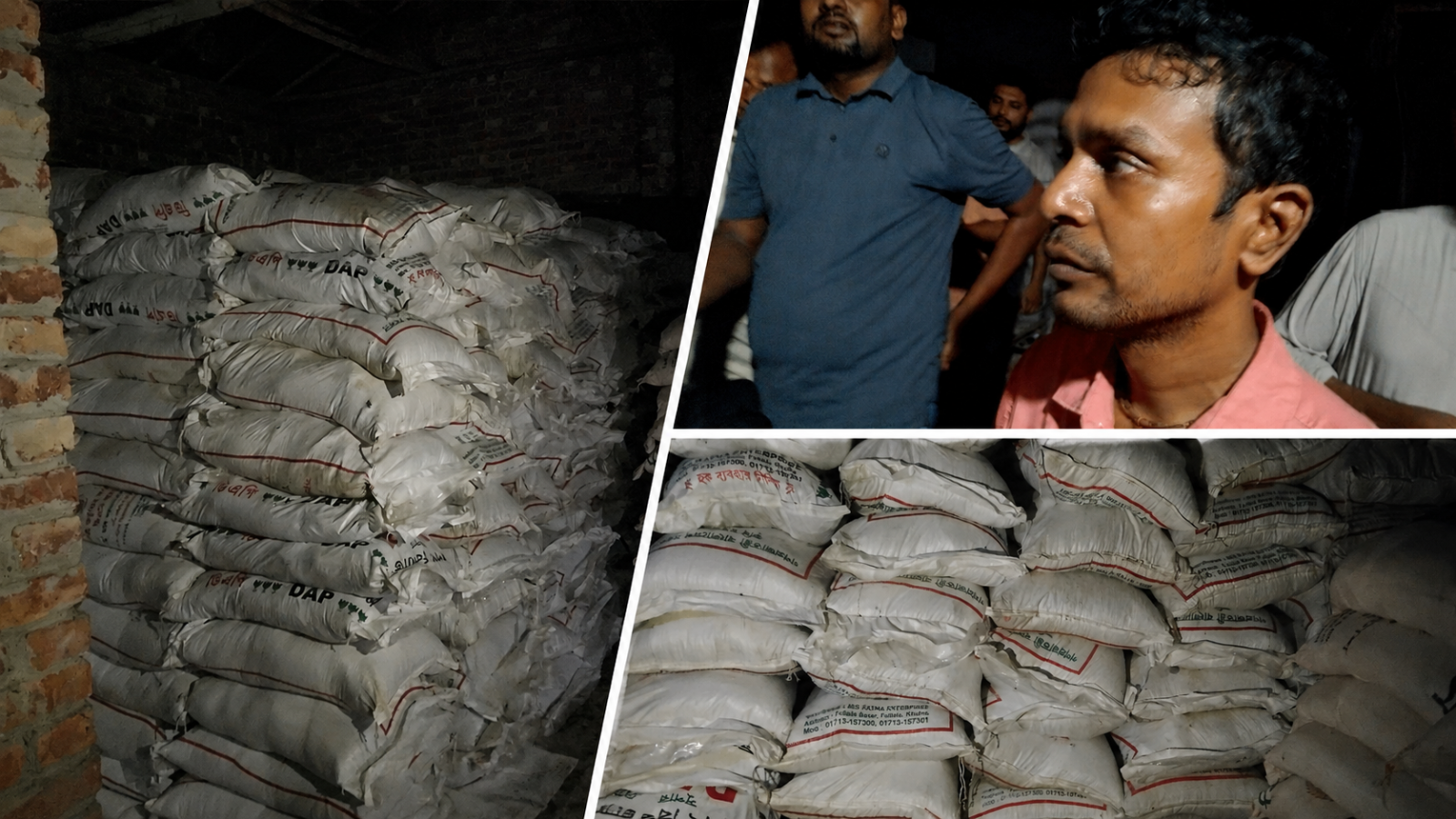 আদমদীঘিতে দেড় হাজার বস্তা মজুদ সার উদ্ধার, গোডাউন সিলগালা