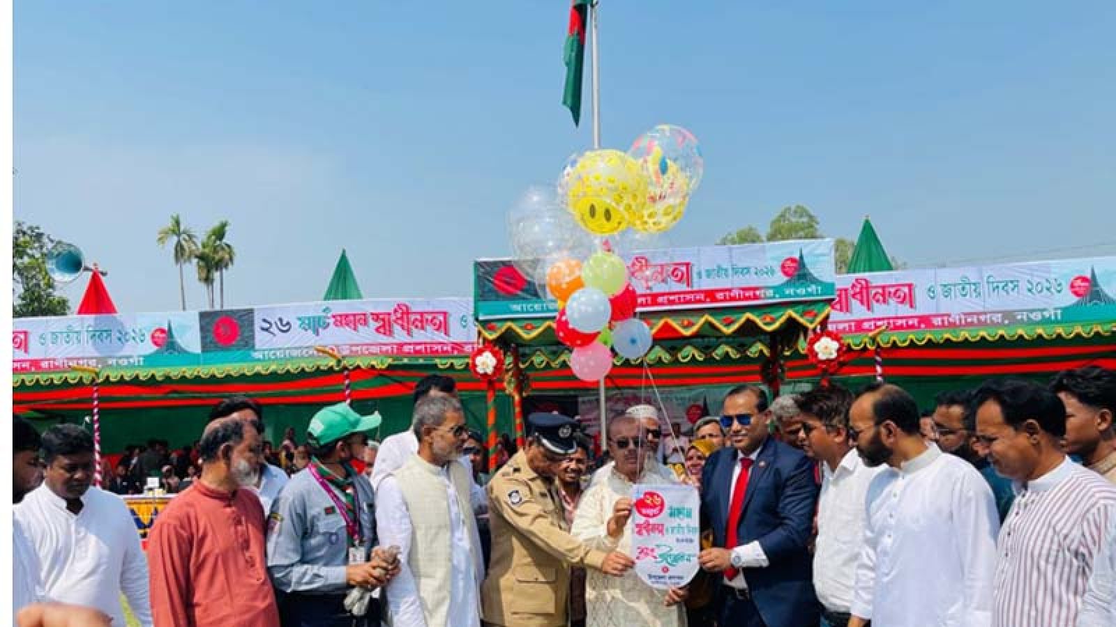 নানা আয়োজনে রাণীনগরে স্বাধীনতা দিবস উদযাপন